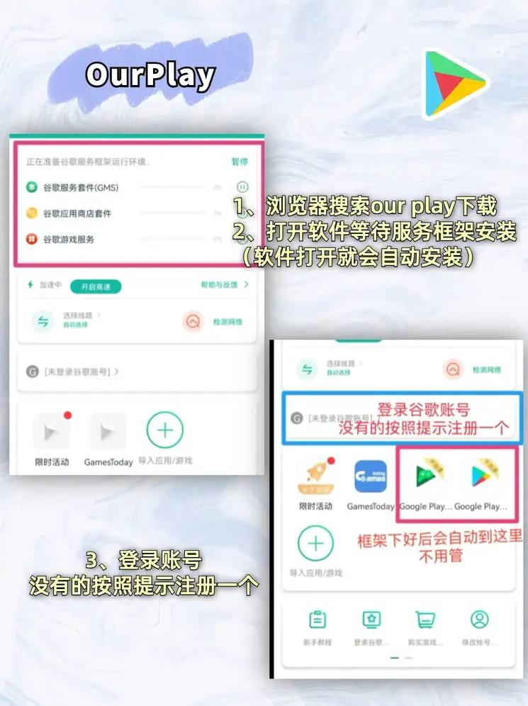 bob手机网页版登陆截图1
